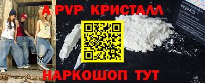 бутират Гусь-Хрустальный