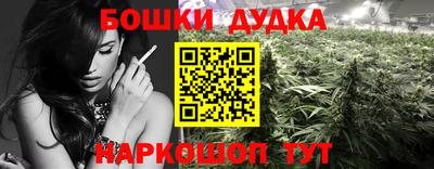 бутират Гусь-Хрустальный