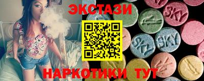 меф VHQ Гусев