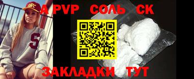 дурь Гусиноозёрск