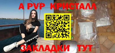 дурь Гусиноозёрск