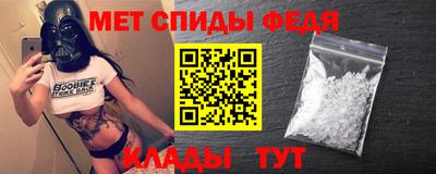 бутират Гусь-Хрустальный