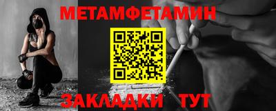меф VHQ Гусев
