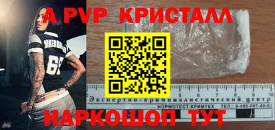 меф VHQ Гусев