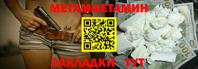 дурь Гусиноозёрск