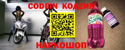 скорость Беслан