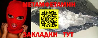 дурь Гусиноозёрск