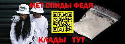 меф VHQ Гусев