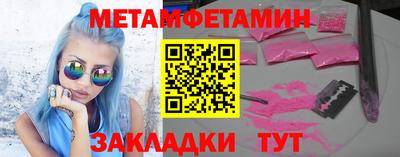 дурь Гусиноозёрск