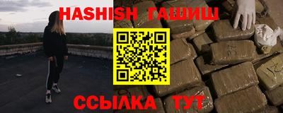 бутират Гусь-Хрустальный