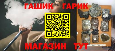 меф VHQ Гусев