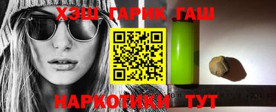 дурь Гусиноозёрск