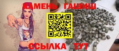 дурь Гусиноозёрск
