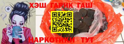 меф VHQ Гусев