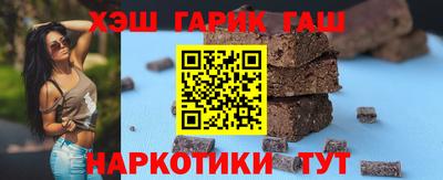 дурь Гусиноозёрск