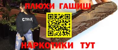 бутират Гусь-Хрустальный