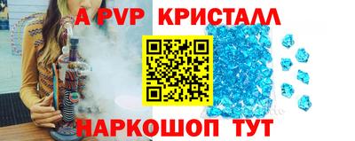 меф VHQ Гусев