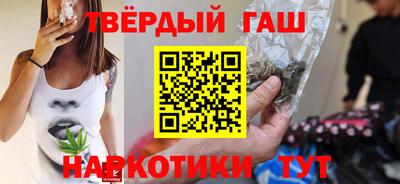 дурь Гусиноозёрск