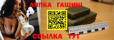 бутират Гусь-Хрустальный