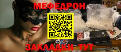 скорость Беслан