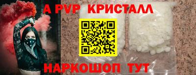 бутират Гусь-Хрустальный
