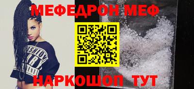 скорость Беслан