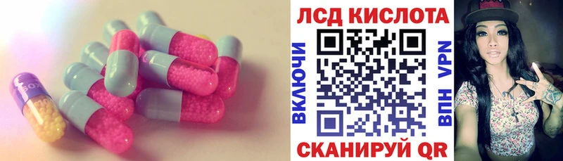Лсд 25 экстази кислота  что такое   blacksprut ссылка  Кинешма 