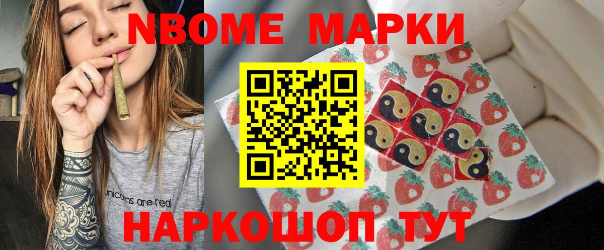 ЛСД экстази кислота Кинешма