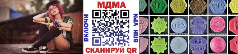 МДМА crystal  наркошоп  Кинешма 