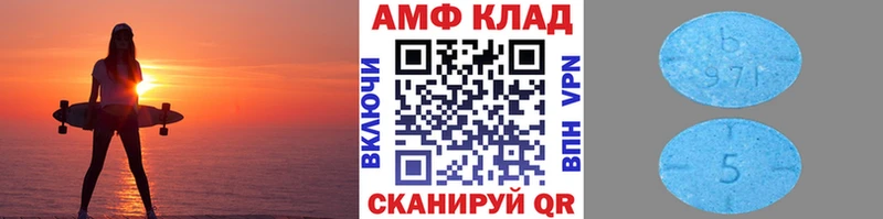 МЕТАМФЕТАМИН Декстрометамфетамин 99.9%  что такое наркотик  Кинешма 