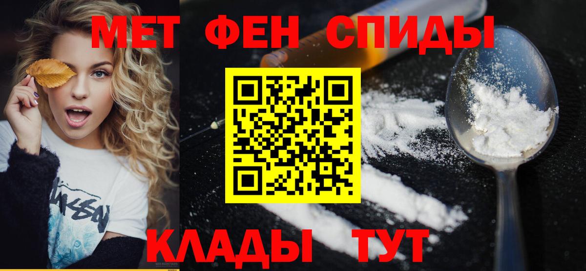 Кинешма  Метамфетамин витя  Вход с VPN  Метамфетамин витя 