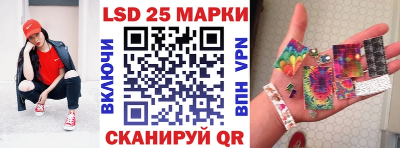 купить  цена  Кинешма  Марки N-bome 1500мкг 