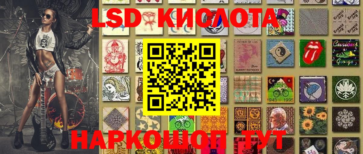 Кинешма  Марки 25I-NBOMe 1500мкг  Вход с VPN 