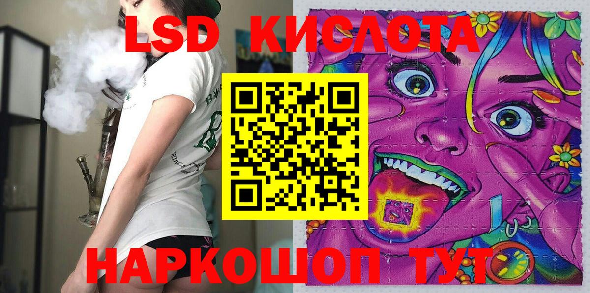 Марки N-bome 1,5мг Кинешма