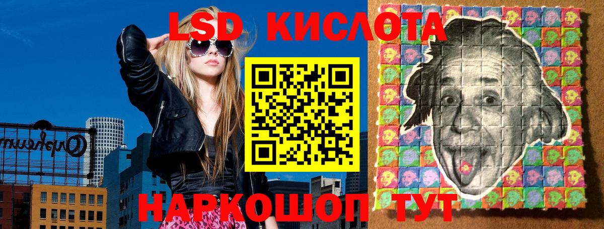 Cocaine  Наркошоп  МЕФ   Экстази  Метамфетамин  Канабис  КОКАИН  ГАШИШ  Альфа ПВП СОЛЬ кристаллы  Кинешма  Метадон 