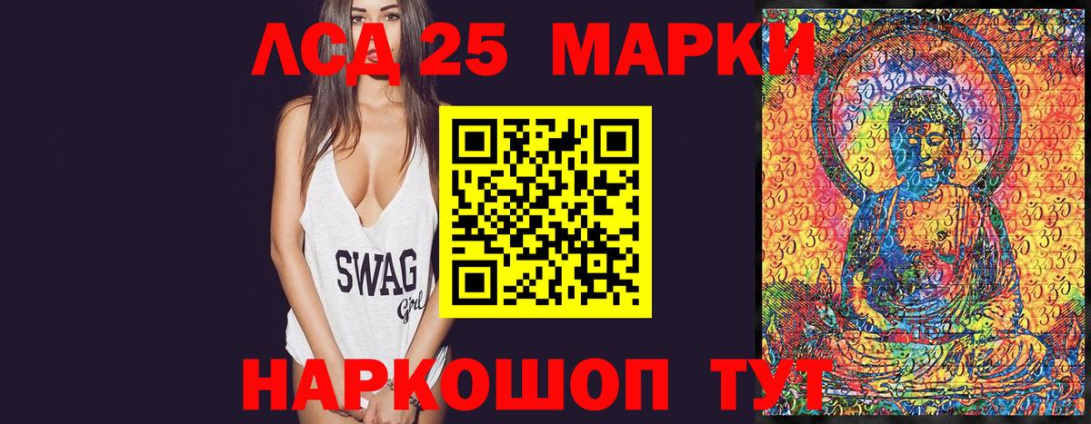 Наркотические марки  Кинешма  Марки N-bome 1500мкг 