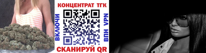 ТГК жижа  Кинешма 