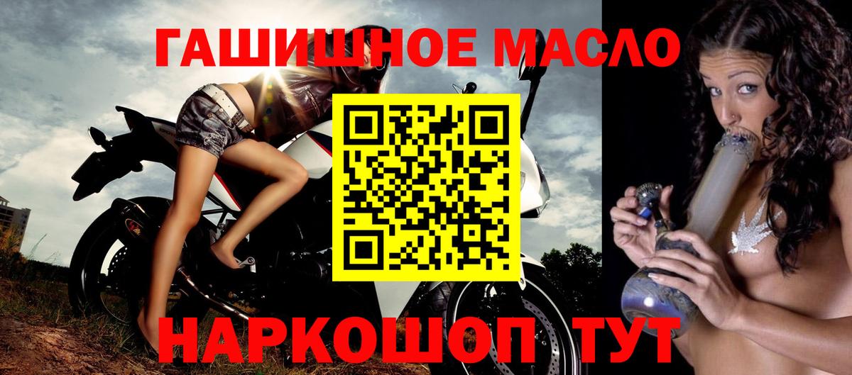 ТГК жижа Кинешма