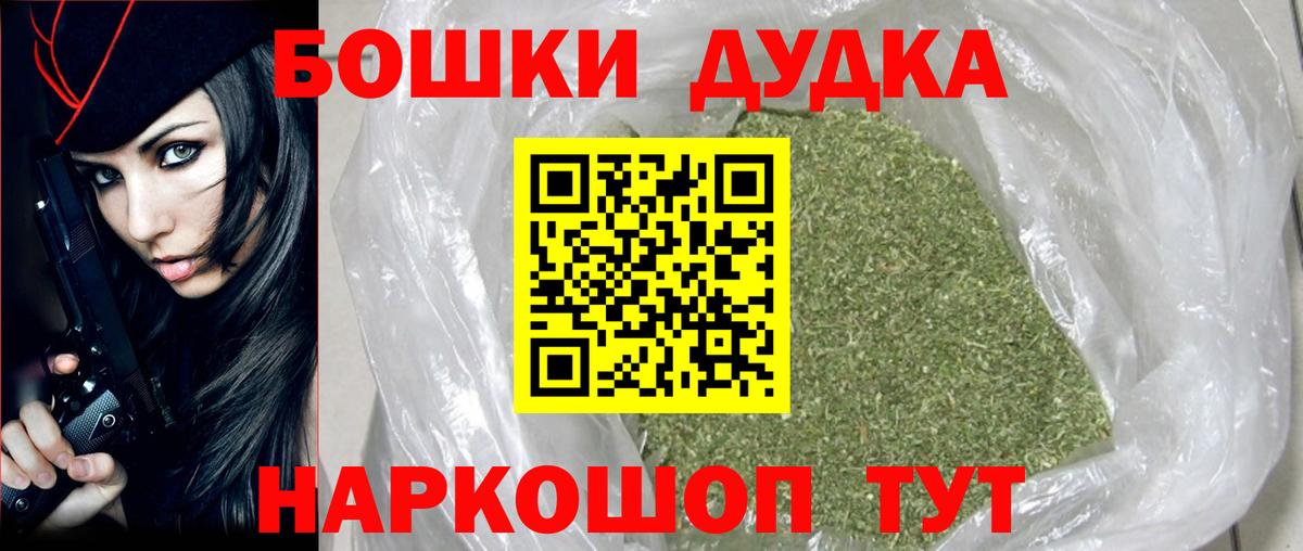 Бошки марихуана семена Кинешма