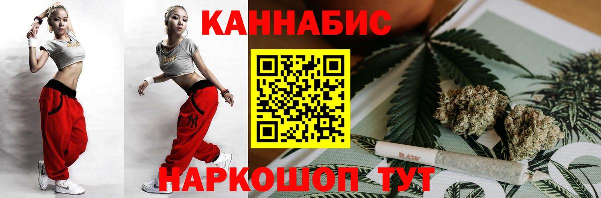 Бошки Шишки семена  Каннабис марихуана  Кинешма  Каннабис Amnesia  Бошки марихуана семена 