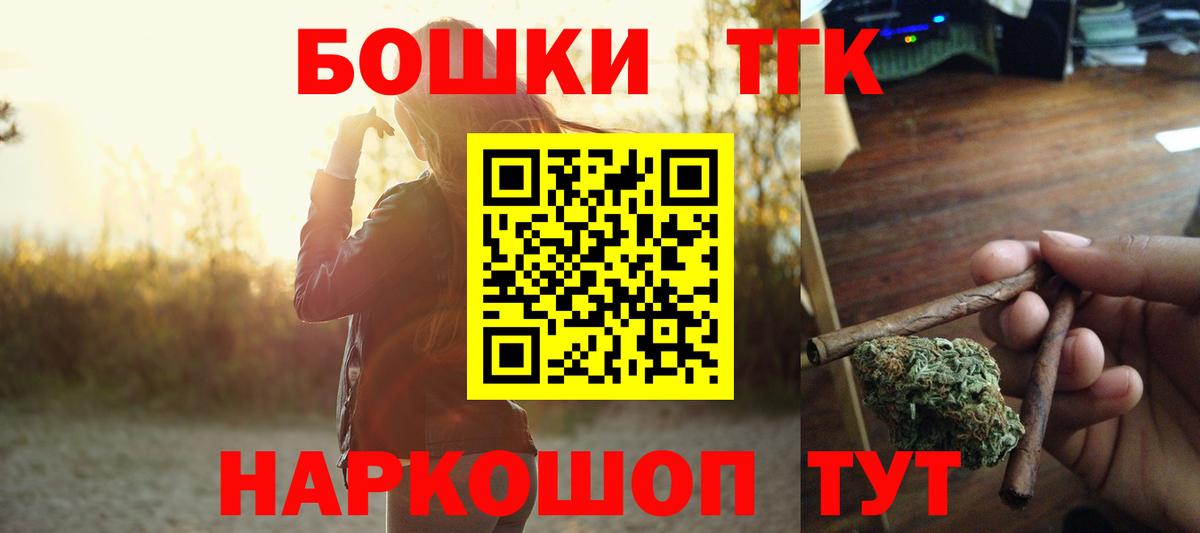 Канабис SATIVA & INDICA Кинешма
