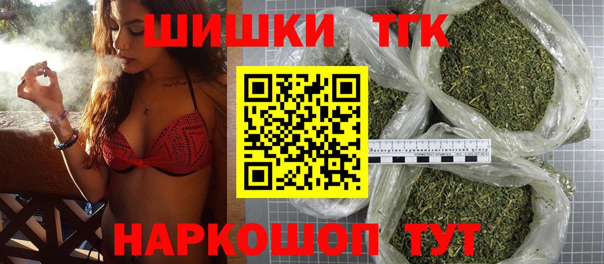 Конопля LSD WEED  Вход с VPN  Бошки марихуана гибрид  Конопля семена  Бошки марихуана Amnesia  Кинешма 